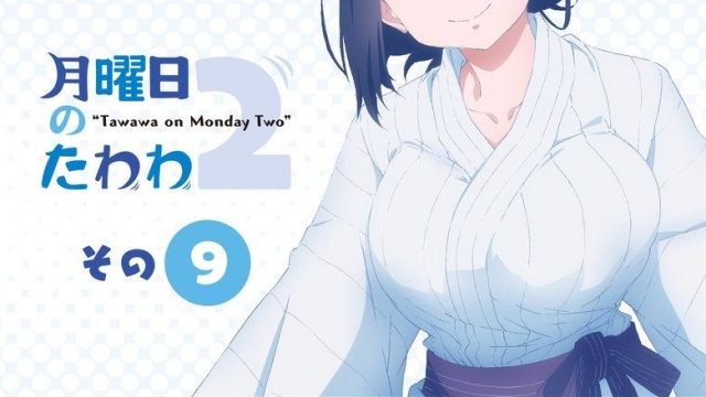 Tawawa on Monday S02E09