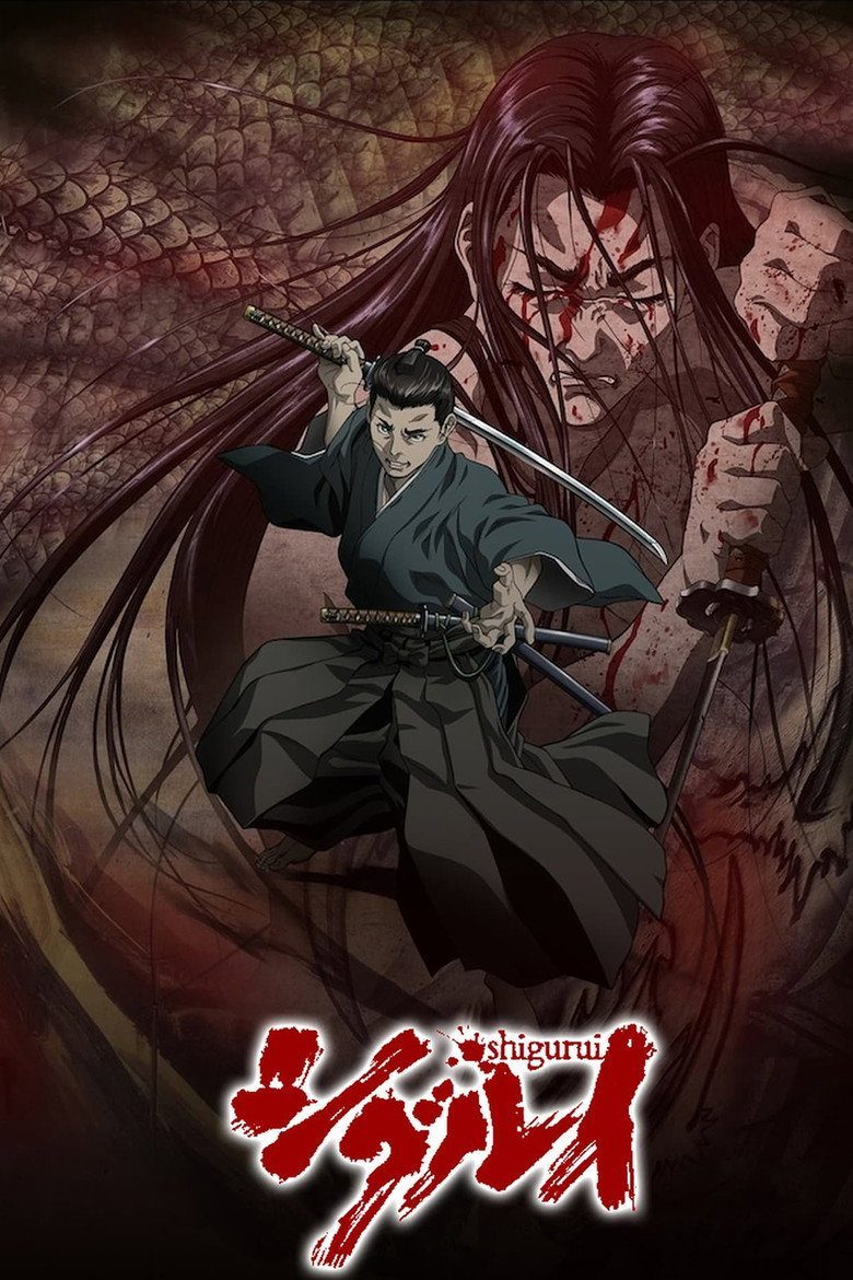 Shigurui: Death Frenzy Temporada 1