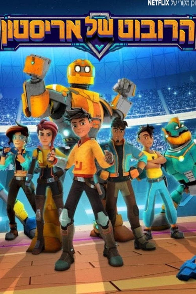 Robozuna Temporada 1