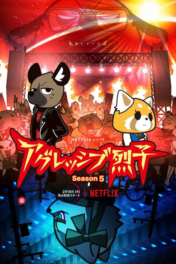 Aggretsuko Temporada 5