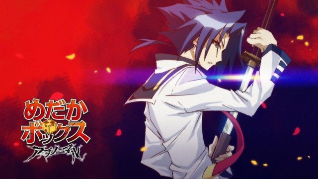 めだかボックス S02E05