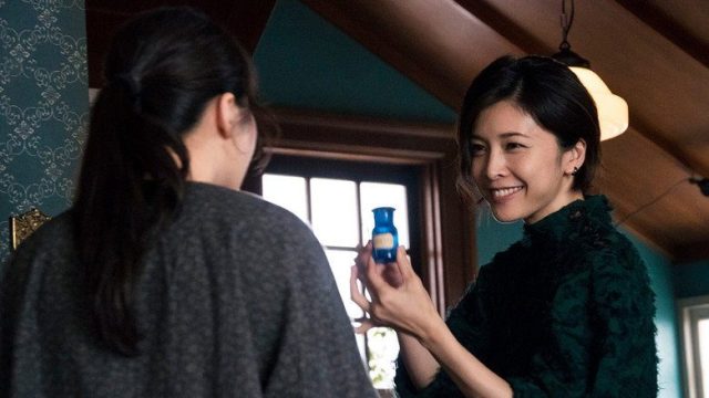 ミス・シャーロック S01E03