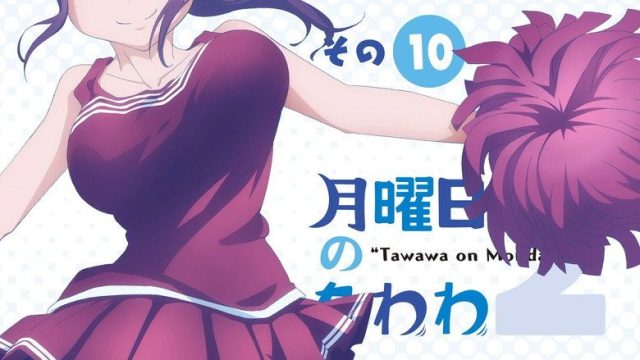 Tawawa on Monday S02E10