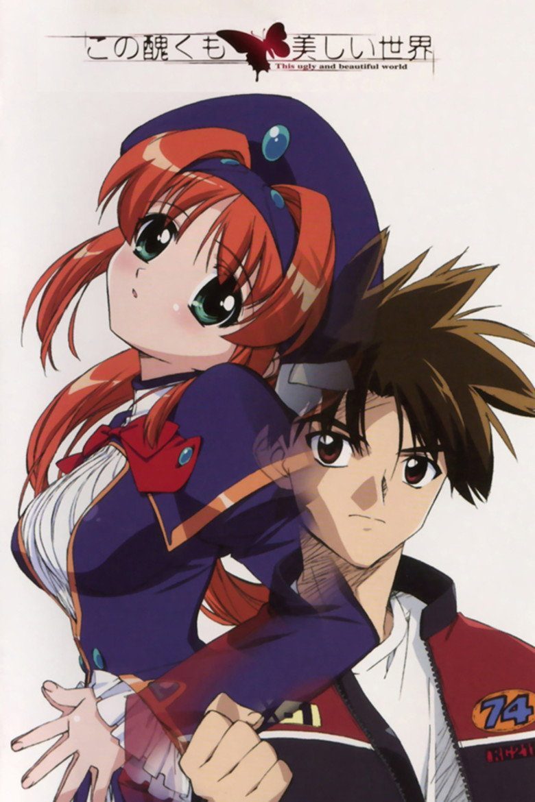 この醜くも美しい世界 Especiales