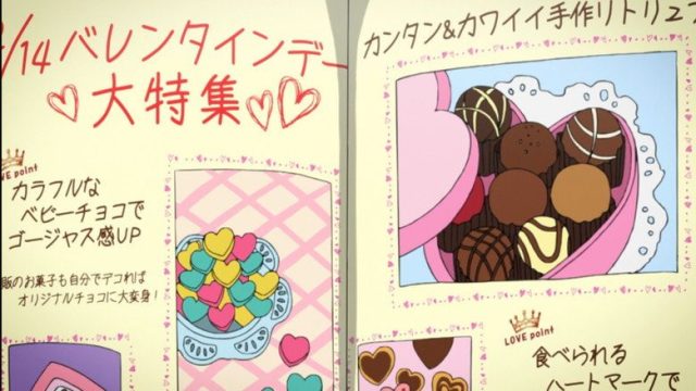 レーカン! S01E09