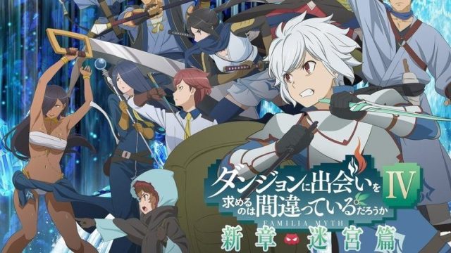 DanMachi: ¿Qué tiene de malo intentar ligar en una mazmorra? S00E05