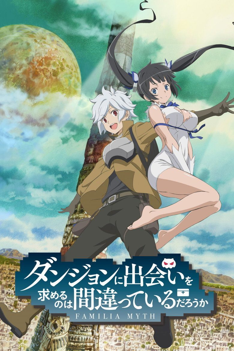 DanMachi: ¿Qué tiene de malo intentar ligar en una mazmorra? Danmachi I
