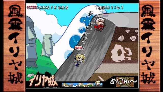 Carnival Phantasm S00E01