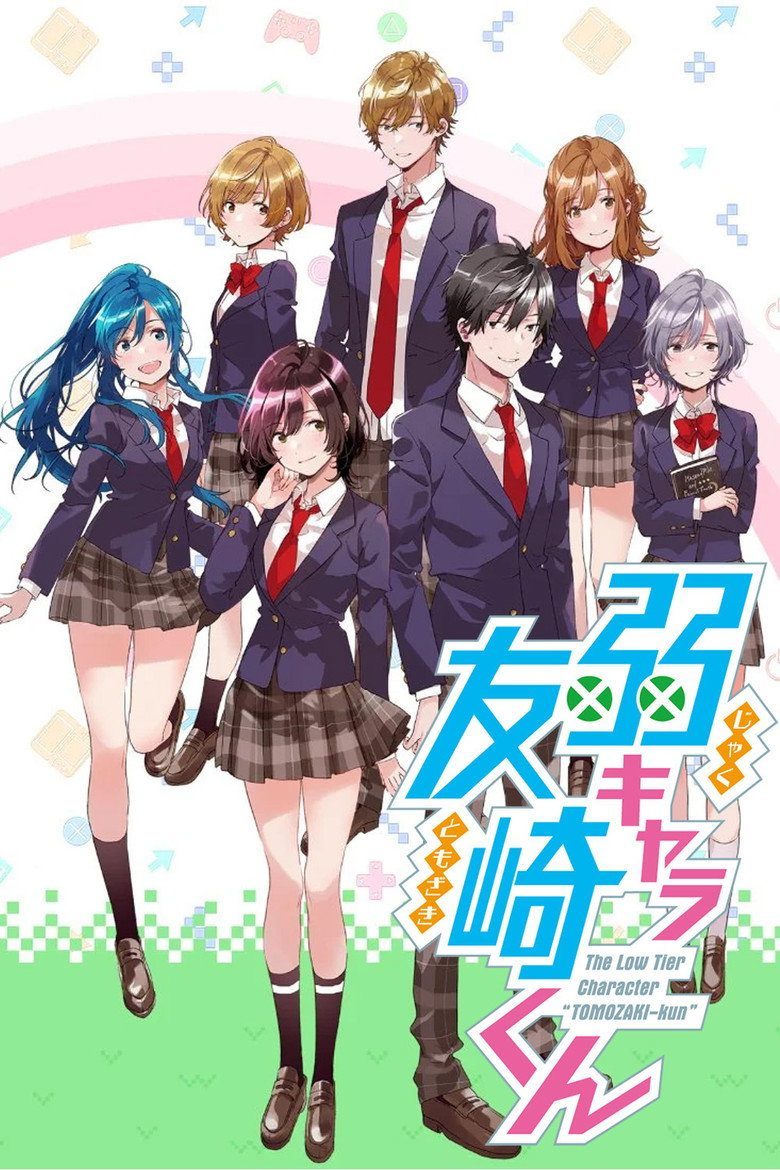 Bottom-Tier Character Tomozaki Temporada 1
