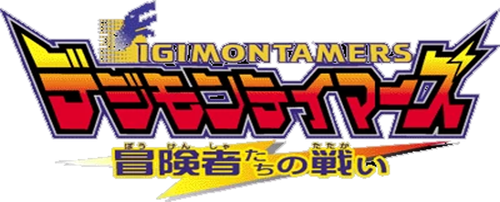 Digimon Tamers: Battle of Adventurers