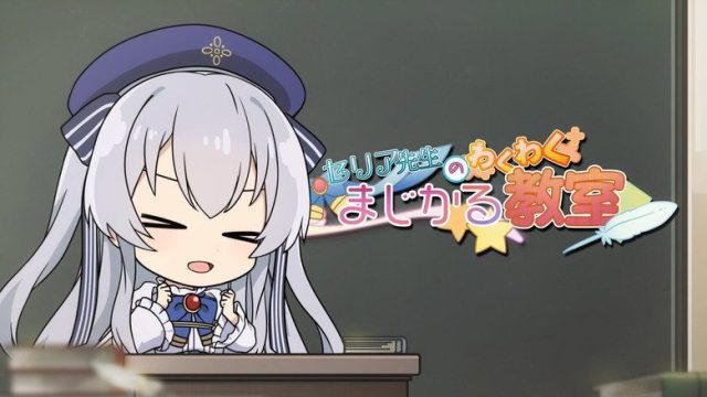 Seirei Gensouki: Spirit Chronicles S00E07