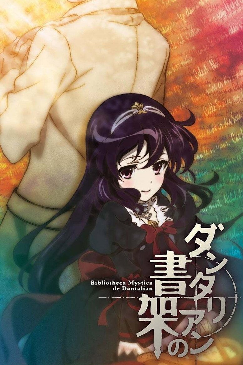 The Mystic Archives of Dantalian Temporada 1