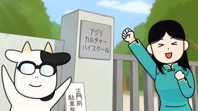 Hyakushou Kizoku S01E11