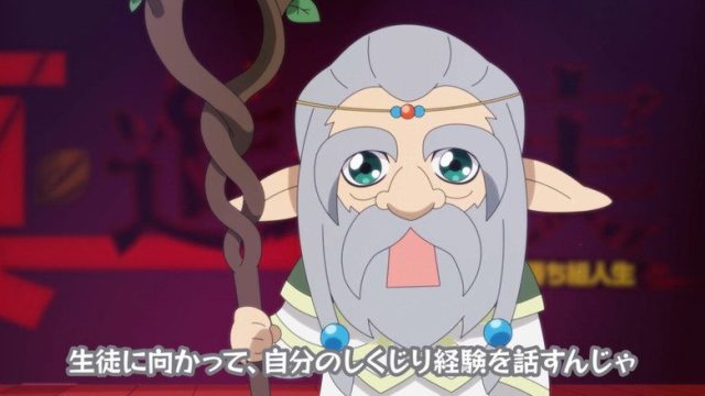 Shinka no Mi ~Shiranai Uchi ni Kachigumi Jinsei S00E03