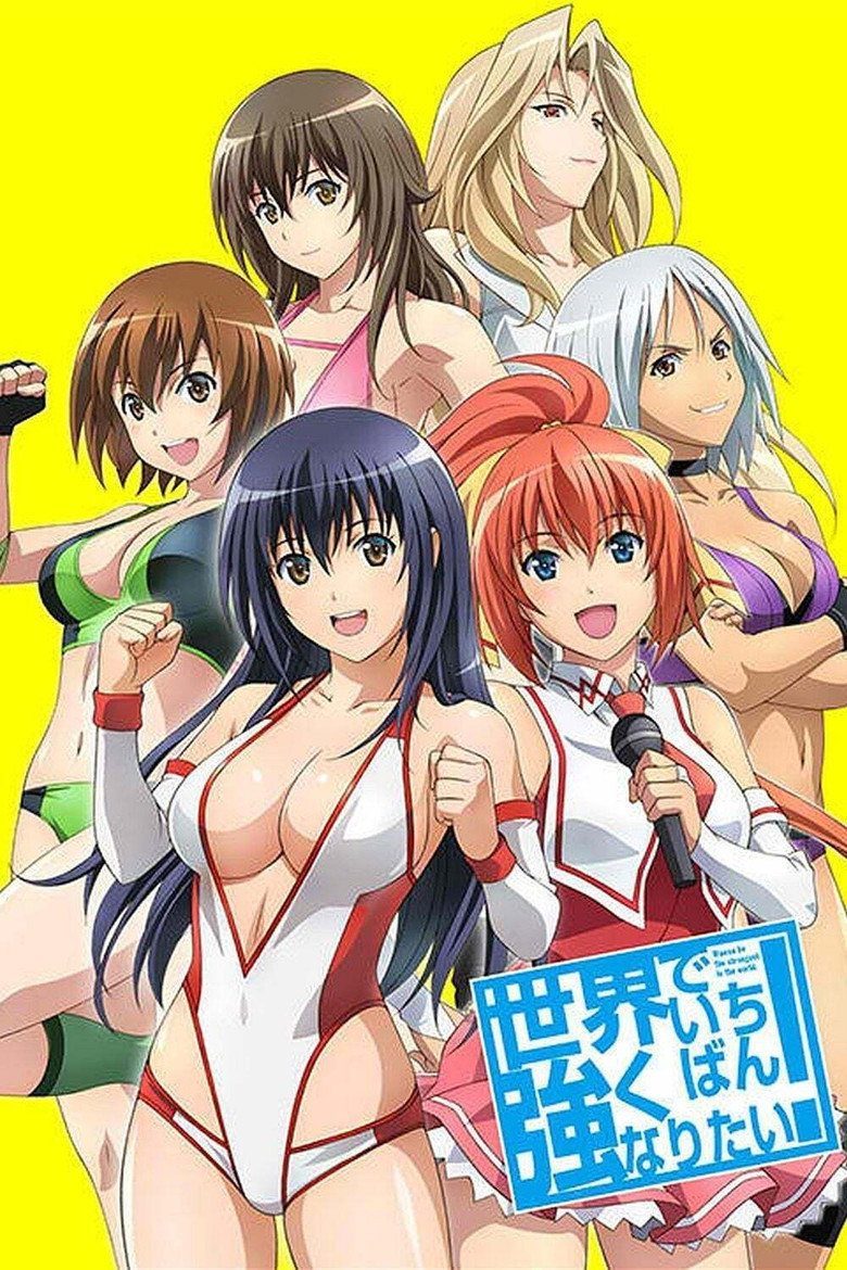 Sekai de Ichiban Tsuyoku Naritai! Especiales