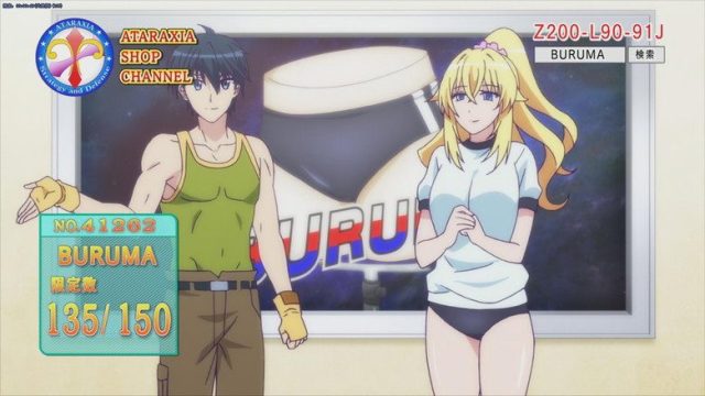 Hybrid x Heart Magias Academy Ataraxia S00E02