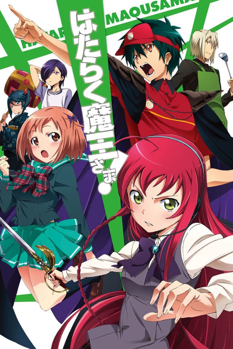 The Devil Is a Part-Timer! Temporada 1