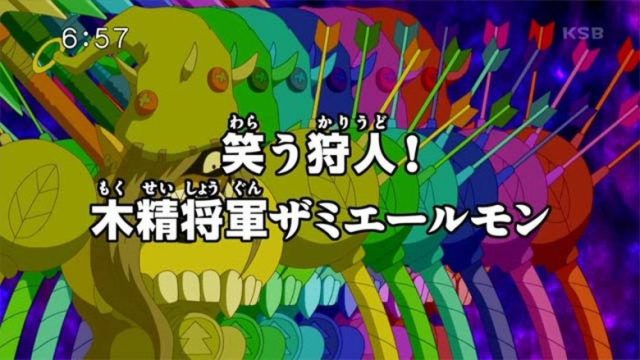 Digimon Fusion S01E36