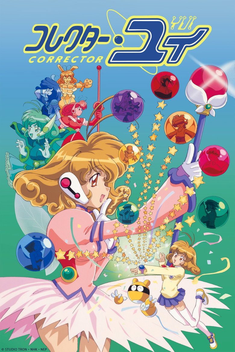 Corrector Yui Temporada 1