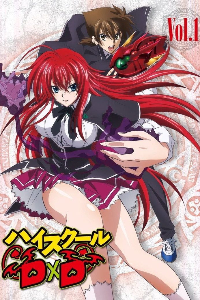 High School DxD High School DxD