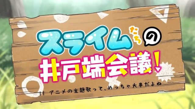 Kami-tachi ni Hirowareta Otoko S00E11