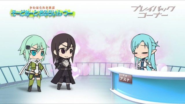 Sword Art Online S00E17