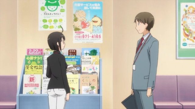 サーバント×サービス S01E05