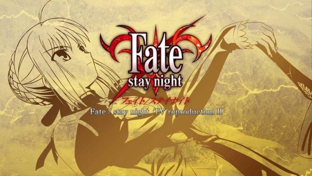 Fate/stay night S00E04