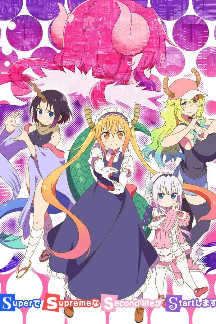 Miss Kobayashi's Dragon Maid Miss Kobayashi's Dragon Maid S