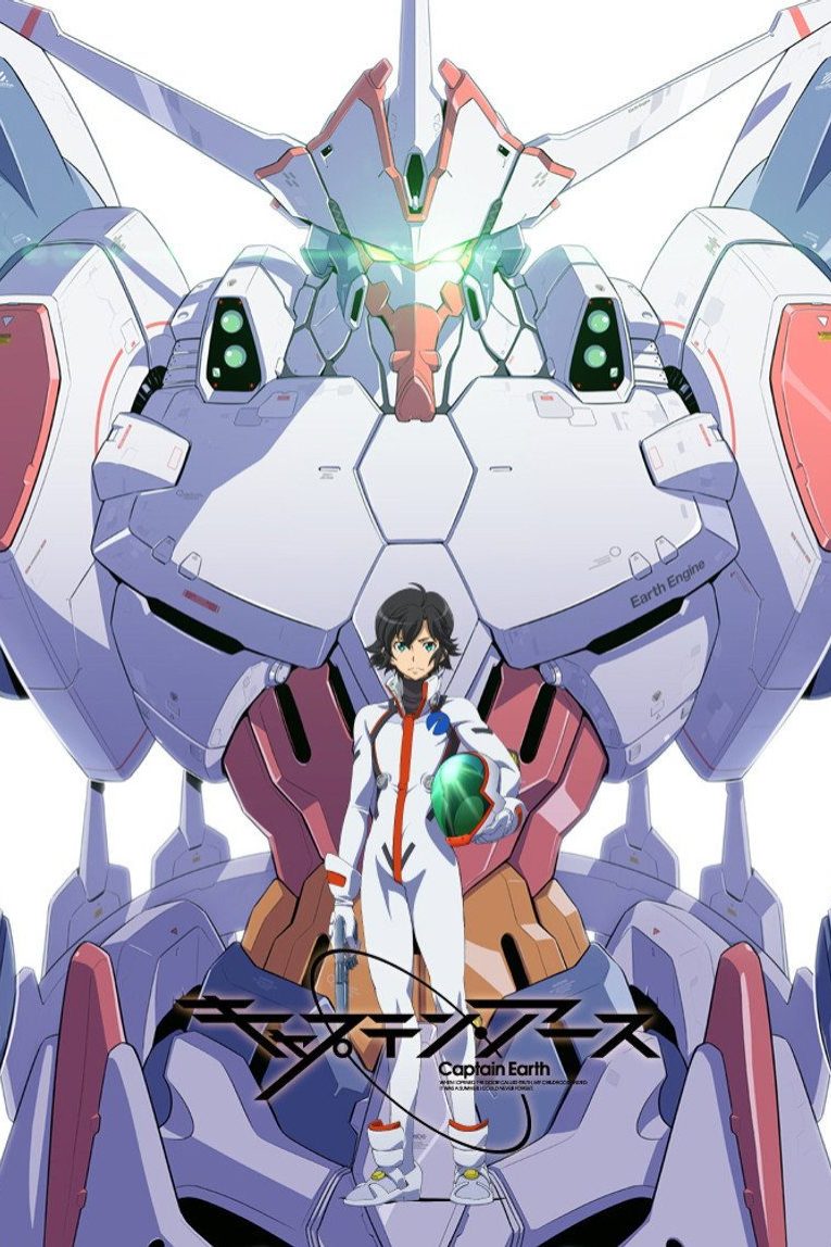 キャプテン・アース Temporada 1