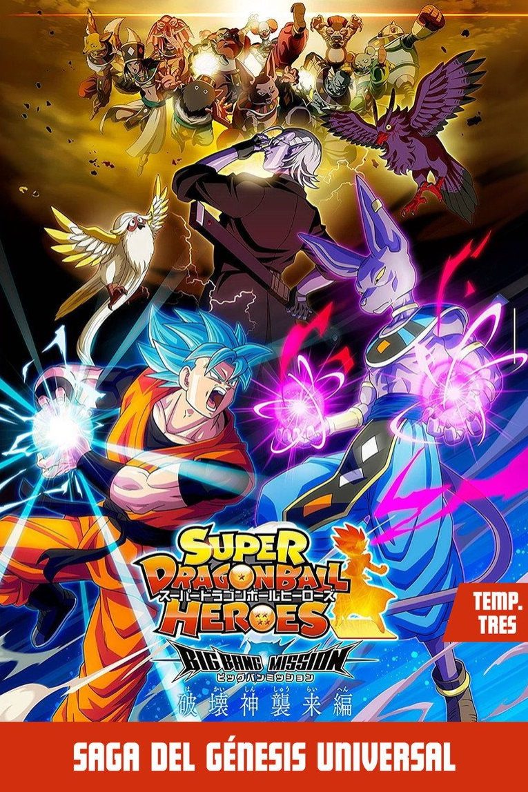 Dragon Ball Heroes Saga del Génesis Universal