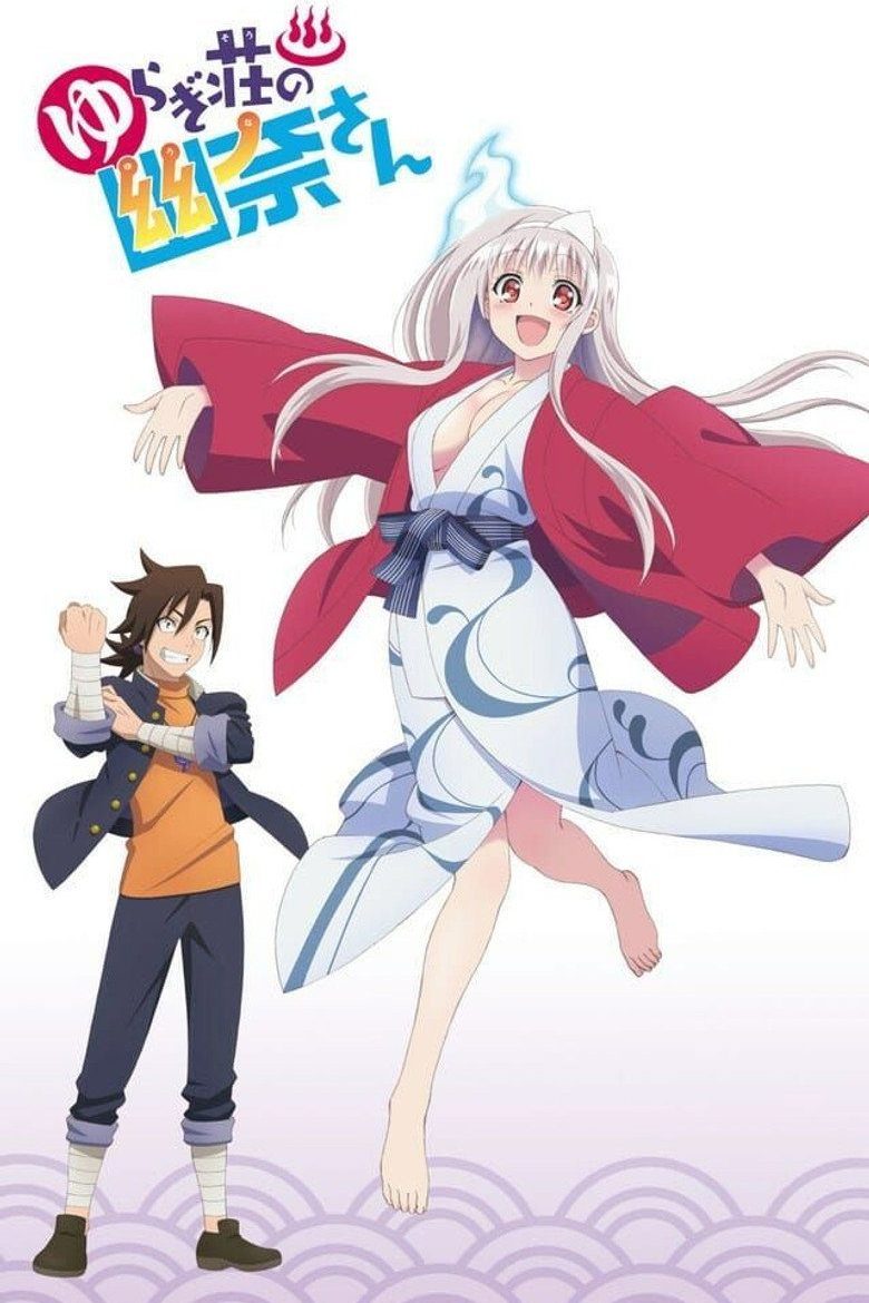 Yuragi-sou no Yuuna-san Especiales