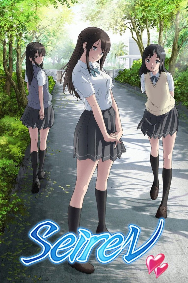 Seiren Temporada 1