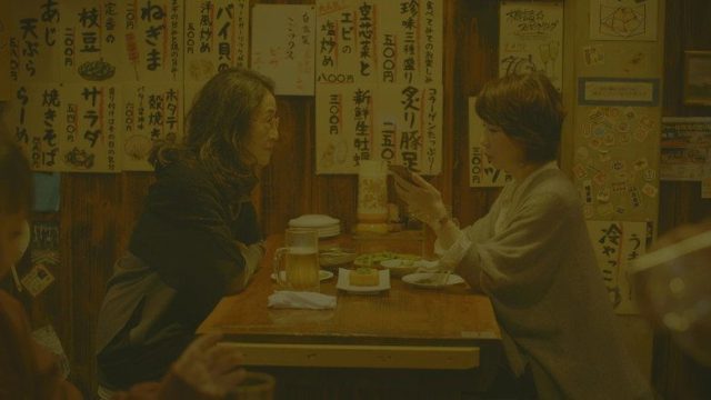 Amor moderno: Tokio S01E03