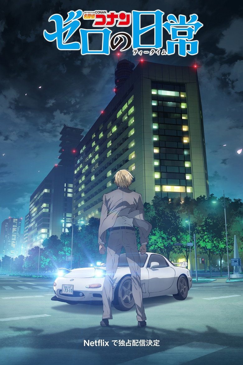 Detective Conan: La hora del té de Cero Temporada 1