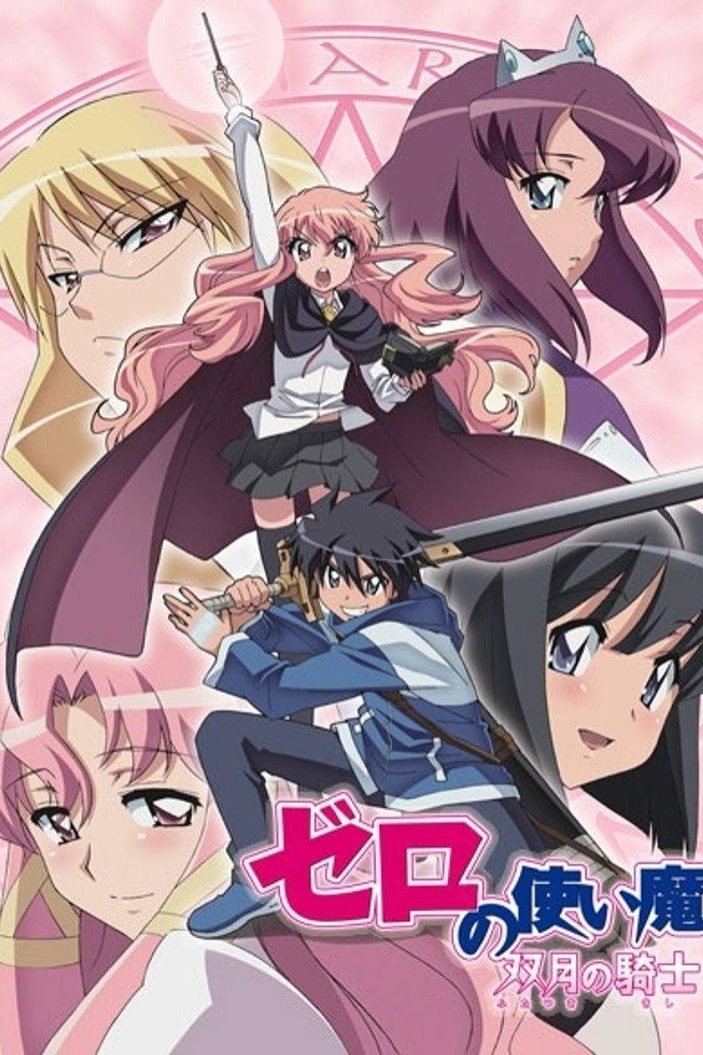 La Magia de Zero Zero no Tsukaima: Futatsuki no Kishi (Caballero de las Dos Lunas)
