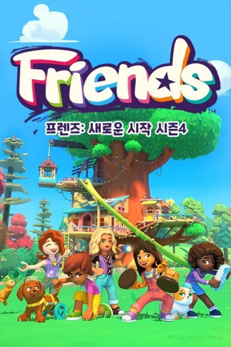 LEGO Friends: The Next Chapter Temporada 4