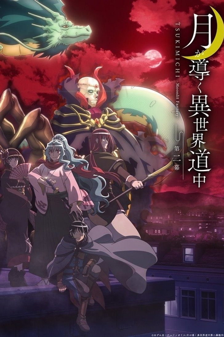 Tsukimichi: Moonlit Fantasy Temporada 2
