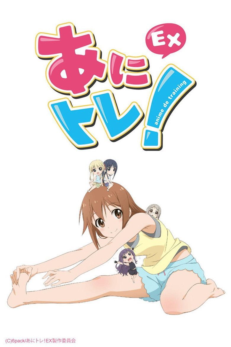 Anime De Training! Ex Temporada 1