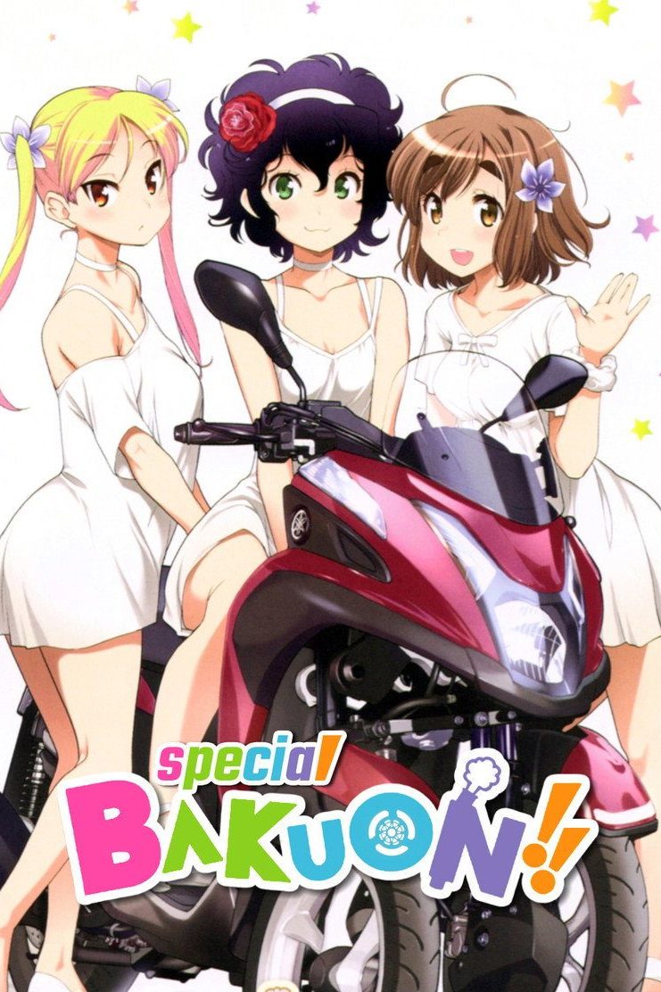 ばくおん！！ Especiales