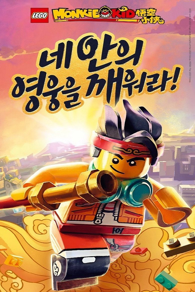 LEGO Monkie Kid Temporada 1
