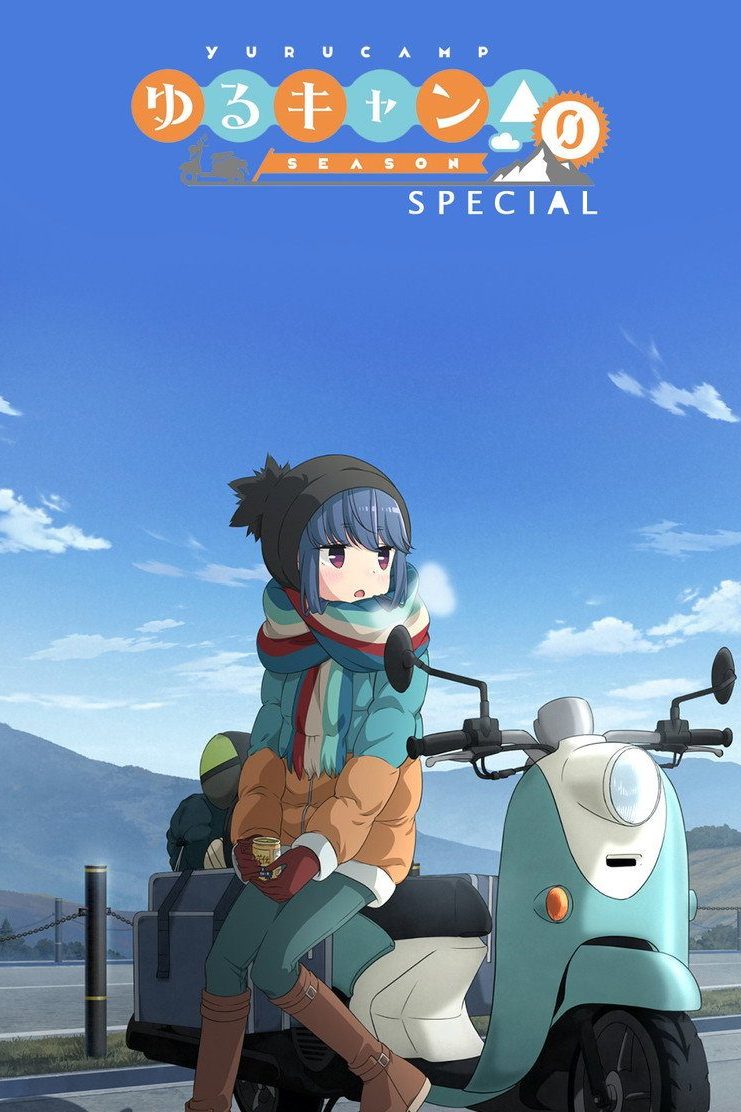 Laid-Back Camp Especiales