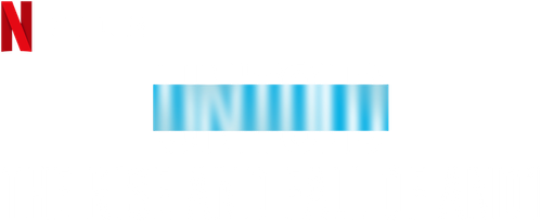 Untold: The Rise and Fall of AND1