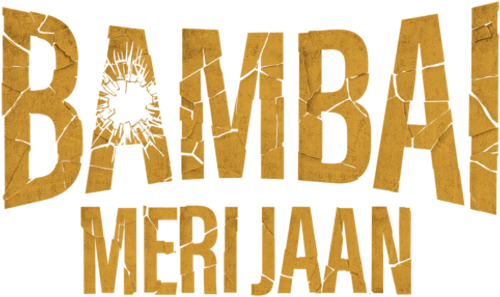 बंबई मेरी जान