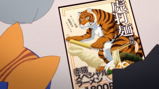 Ramen Akaneko S01E03