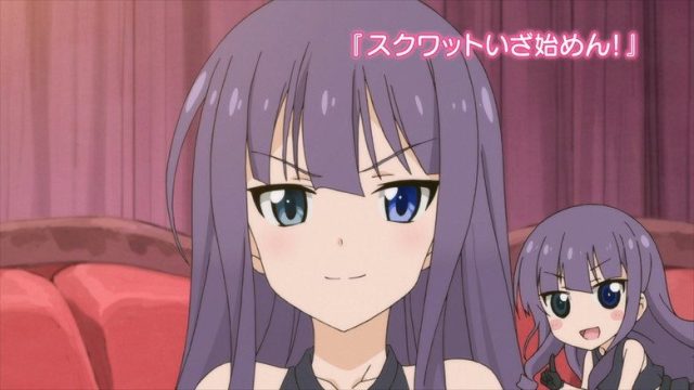 Anime De Training! Ex S00E04