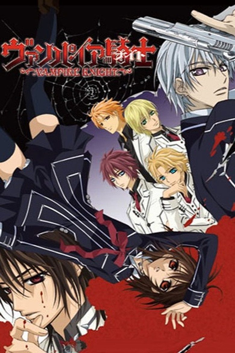 ヴァンパイア騎士 Temporada 1