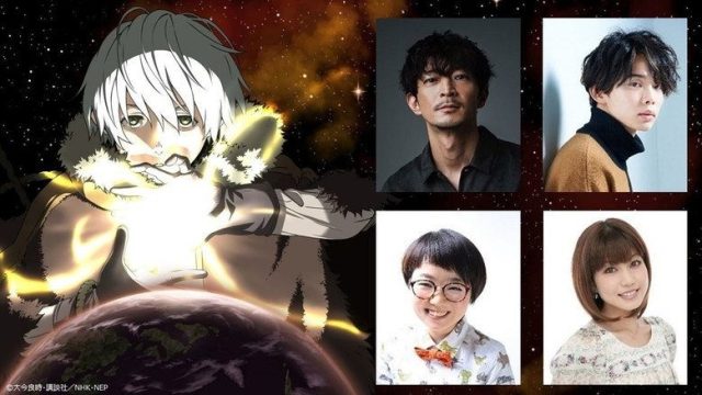 To Your Eternity S00E01