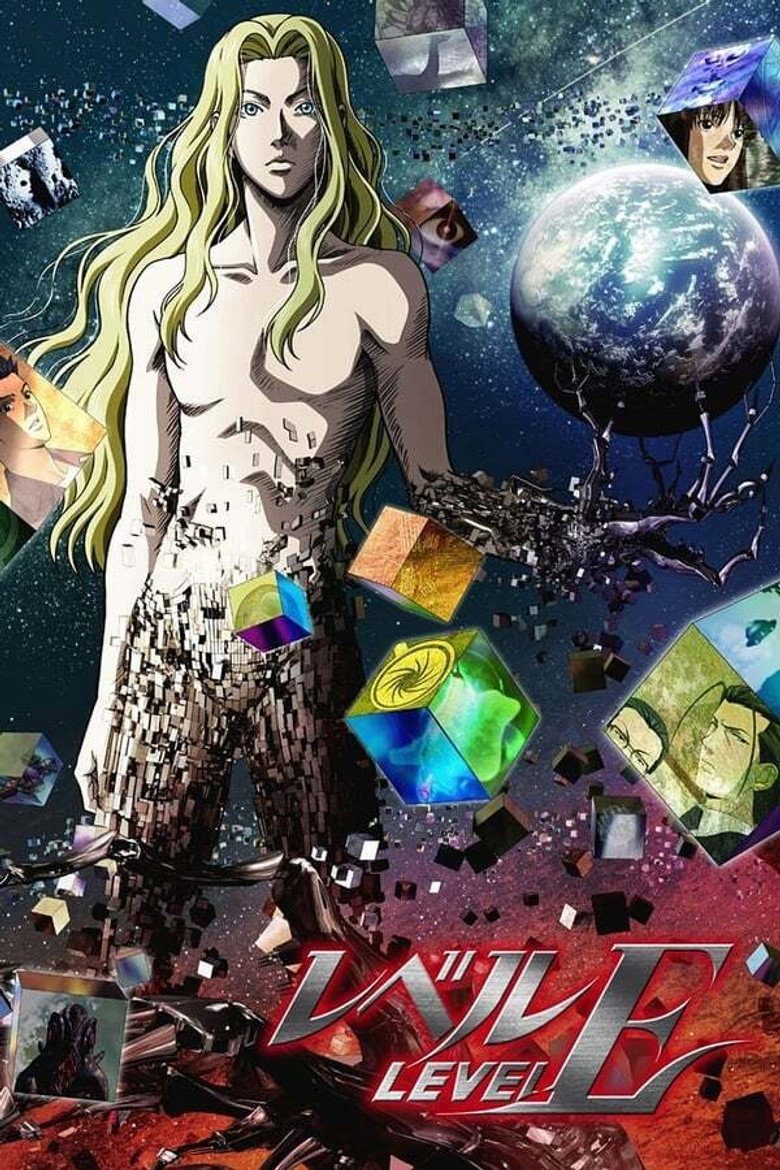 レベルE Temporada 1