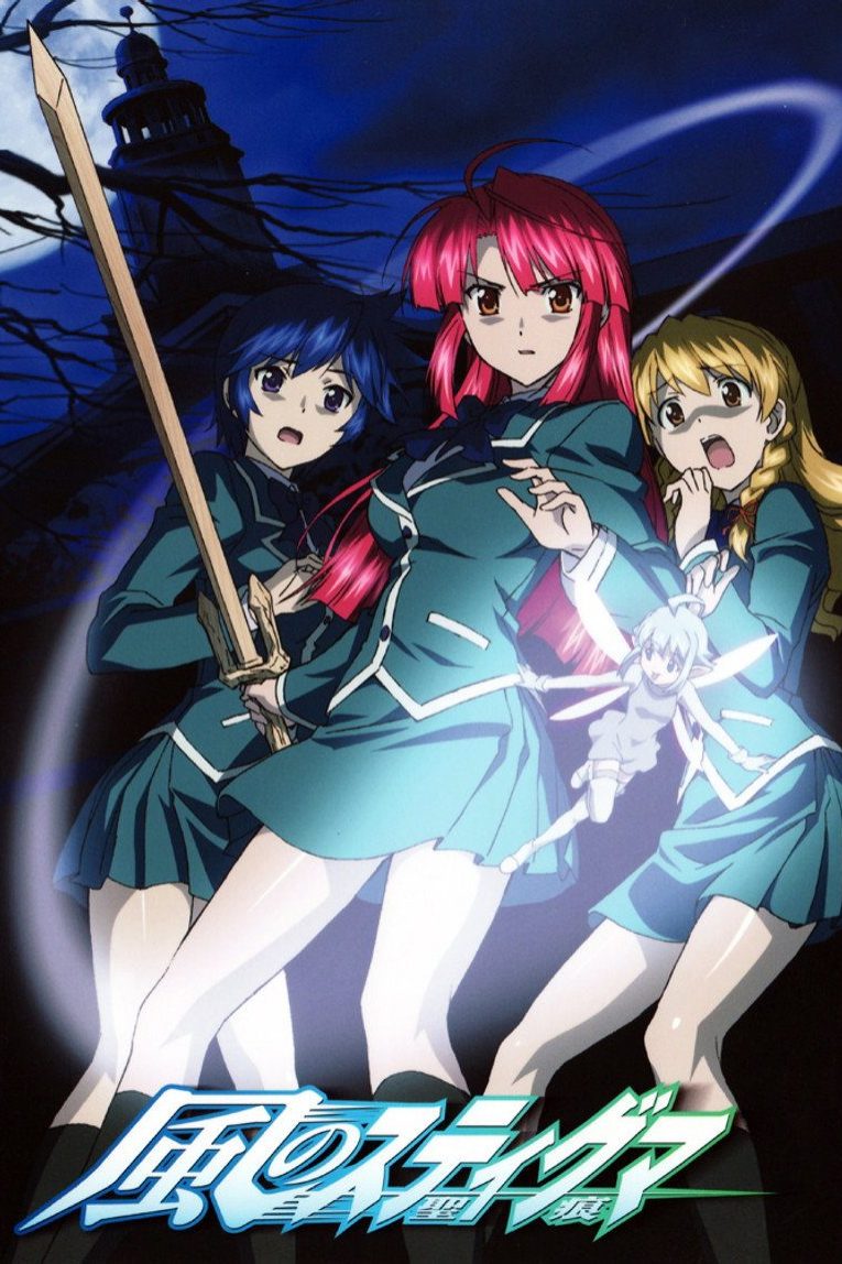 Kaze No Stigma Especiales